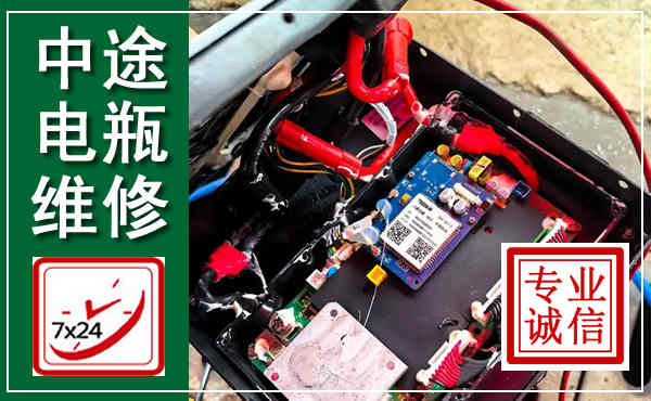苏尼特右旗汽车换电瓶,附近电瓶维修救援电话