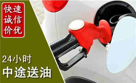 苏尼特右旗中途送油场景与案例