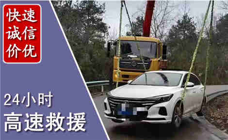 苏尼特右旗高速公路救援场景与案例