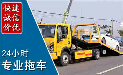 苏尼特右旗拖车救援场景与案例