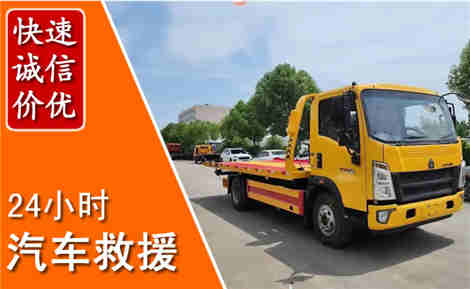 苏尼特右旗从六月苏尼特右旗连续暴雨，解析2026年夏季苏尼特右旗汽车救援全新行业特点