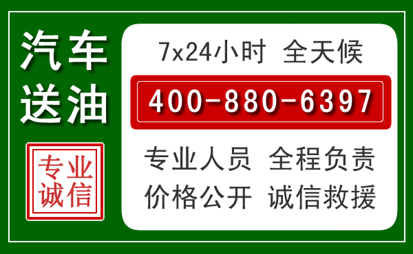 苏尼特右旗拖车救援发展新趋势:北斗导航系统加持下的拖车救援特点
