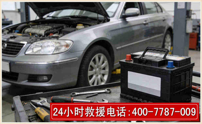 苏尼特右旗汽车电瓶搭电 苏尼特右旗汽车电瓶搭电