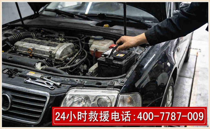 苏尼特右旗汽车搭电 苏尼特右旗汽车搭电
